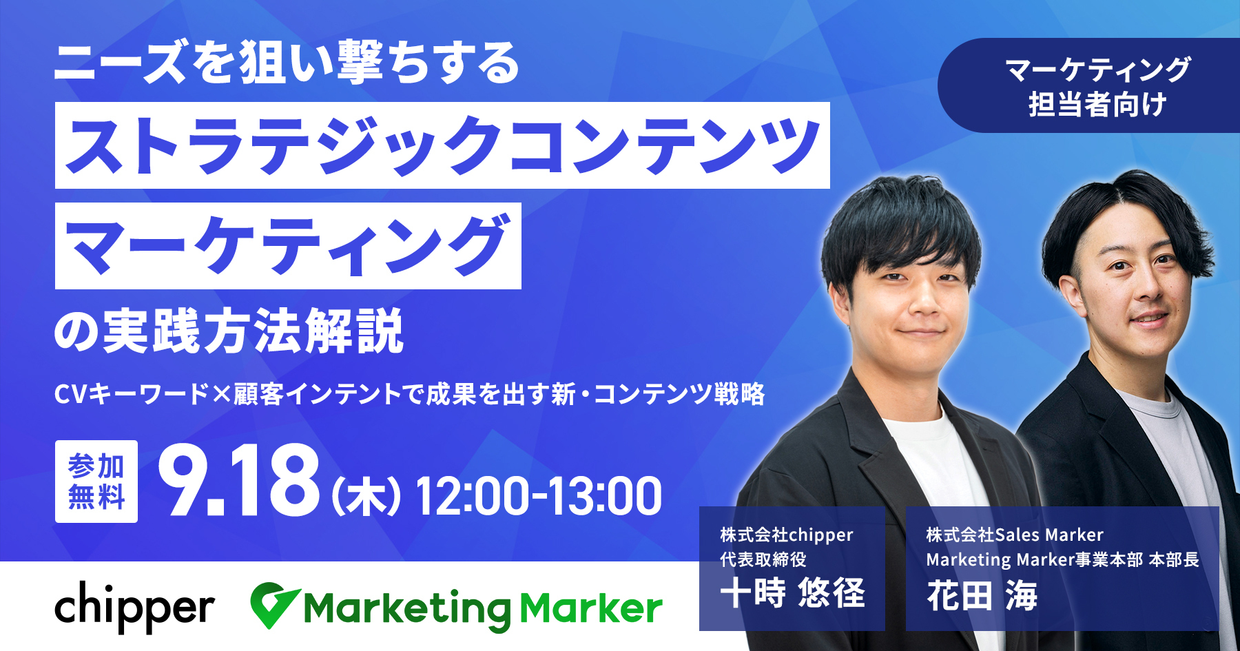 アートトレーディング株式会社の記事にて株式会社chipperが紹介されました | 株式会社chipper(チッパー)